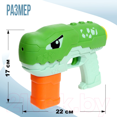 Бластер игрушечный Sima-Land Раптор / 9428816