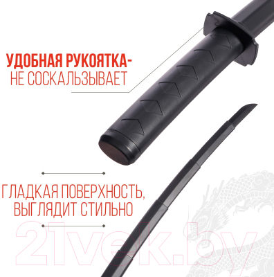 Меч игрушечный Sima-Land Телескопический. Катана / 10200109