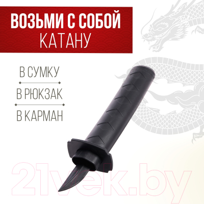 Меч игрушечный Sima-Land Телескопический. Катана / 10200109