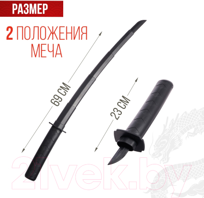 Меч игрушечный Sima-Land Телескопический. Катана / 10200109