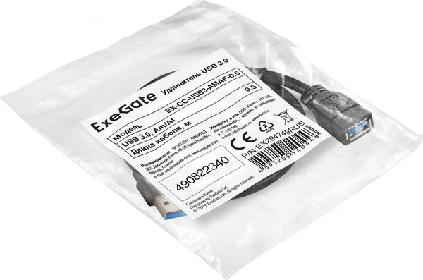 Удлинитель кабеля ExeGate EX-CC-USB3-AMAF-0.5 / EX294749RUS