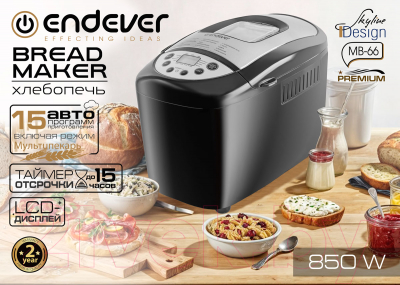 Хлебопечка Endever Skyline MB-66 Хлебопечка Endever Skyline MB-66