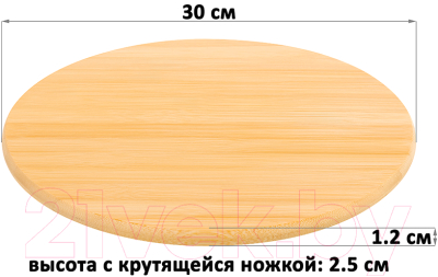 Подставка настольная для кухни Elan Gallery Крутящаяся / 240428 