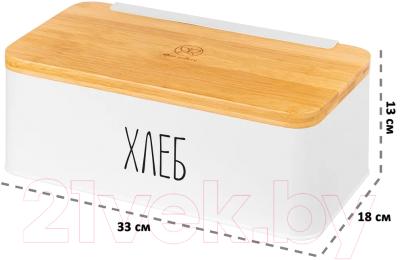 Хлебница Elan Gallery 240470