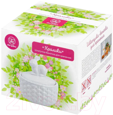 Емкость для хранения Elan Gallery Кролик / 340075 