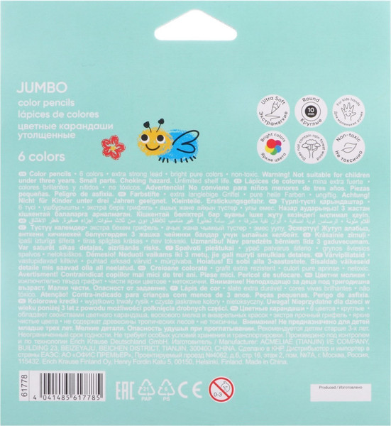 Набор цветных карандашей Erich Krause Baby Jumbo с точилкой / 61778