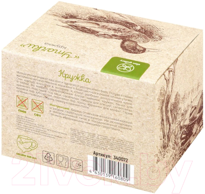 Кружка Elan Gallery Уточка / 340072 