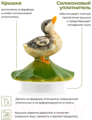 Емкость для хранения Elan Gallery Уточка / 340073 