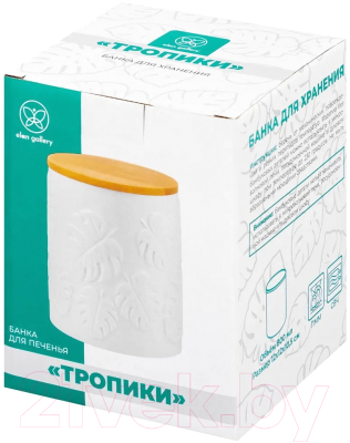 Емкость для хранения Elan Gallery Тропики / 540650 