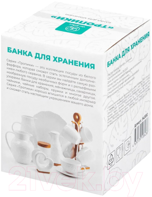 Емкость для хранения Elan Gallery Тропики / 540650 