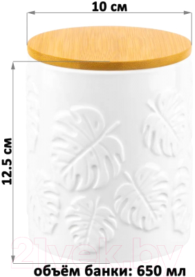 Емкость для хранения Elan Gallery Тропики / 540650 