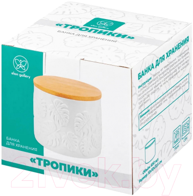 Емкость для хранения Elan Gallery Тропики / 540649 