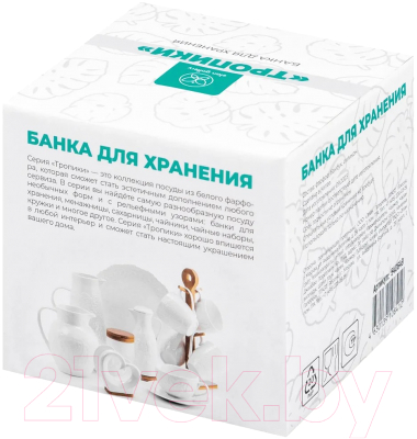 Емкость для хранения Elan Gallery Тропики / 540649 