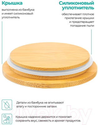 Емкость для хранения Elan Gallery Тропики / 540649 