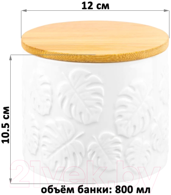 Емкость для хранения Elan Gallery Тропики / 540649 