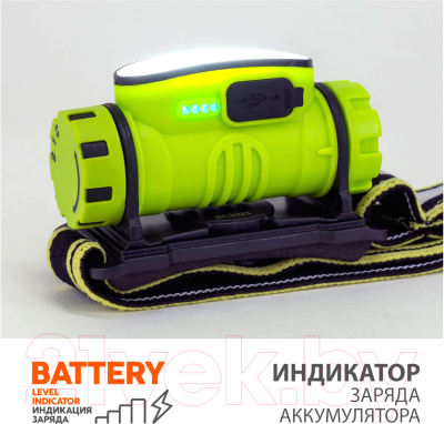 Фонарь Яркий Луч Cobra Twist / LH-195М 