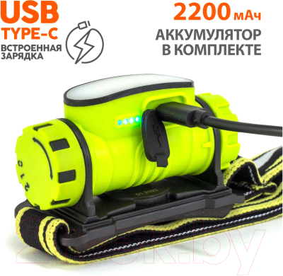 Фонарь Яркий Луч Cobra Twist / LH-195М 