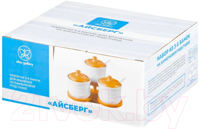 Набор емкостей для хранения Elan Gallery Айсберг / 540867 