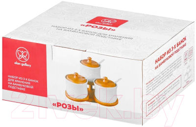 Набор емкостей для хранения Elan Gallery Розы / 540868 