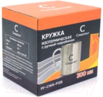 Кружка походная Следопыт PF-CWS-P128