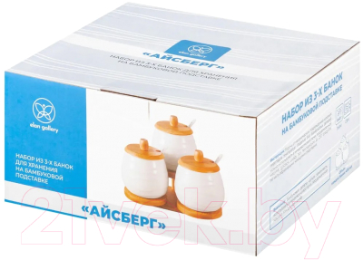 Набор емкостей для хранения Elan Gallery Айсберг волны / 540835 