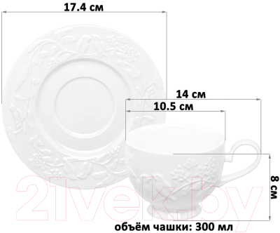 Чашка с блюдцем Elan Gallery Птички на ветке / 540876 