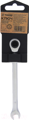 Гаечный ключ Tundra 2354078