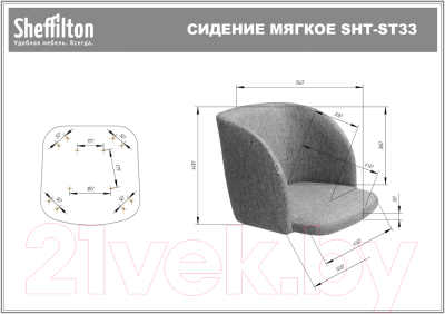 Стул Sheffilton SHT-ST33/S167 (угольно-серый/хром лак микровелюр/металл)