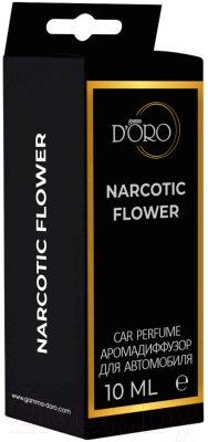 Ароматизатор автомобильный Gamma D'ORO Selective Narcotic Flower