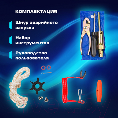 Мотор лодочный Marlin MP 3 AMHS