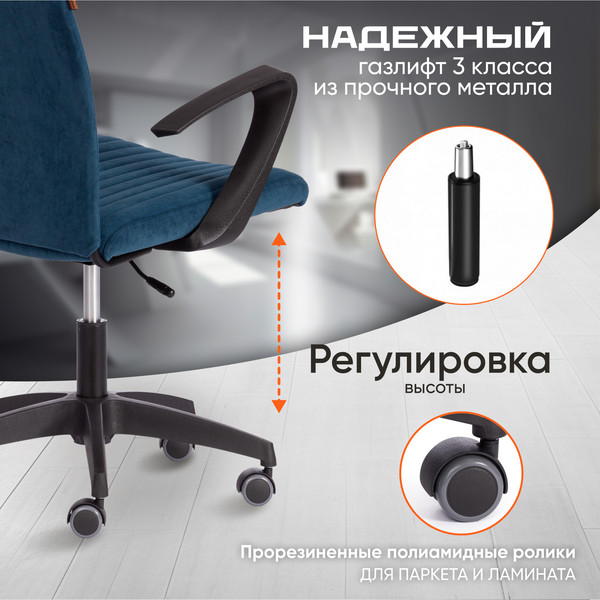 Кресло офисное Chairman Spark Флок