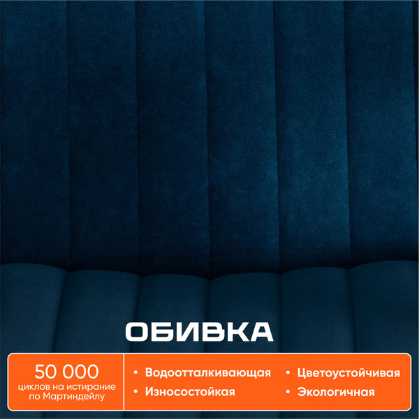 Кресло офисное Chairman Spark Флок