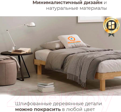 Односпальная кровать Домаклево Канапе 80x190