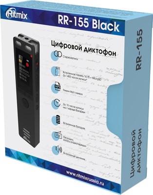 Цифровой диктофон Ritmix RR-155 16GB