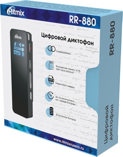 Цифровой диктофон Ritmix RR-880 16GB