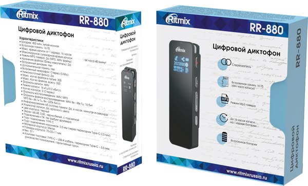 Цифровой диктофон Ritmix RR-880 16GB