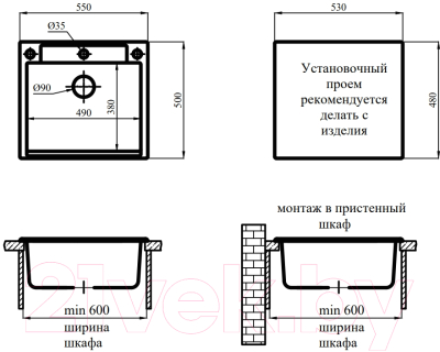 Мойка кухонная Marblan Cubi