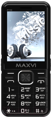 Мобильный телефон Maxvi P110