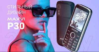 Мобильный телефон Maxvi P30