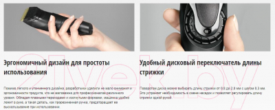 Машинка для стрижки волос Panasonic ER-GP80-K820