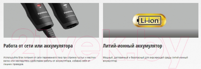 Машинка для стрижки волос Panasonic ER-GP80-K820