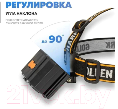 Фонарь Golden Shark East HHP-9012