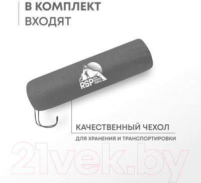Туристический коврик RSP Outdoor Velour 50 / M-VEL-50-G