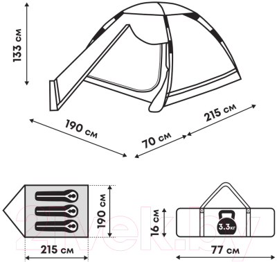 Палатка RSP Outdoor Fast 3 / TA-FA-3-B
