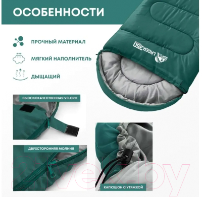 Спальный мешок RSP Outdoor Lager 350 / SB-LAG-350-GN-R