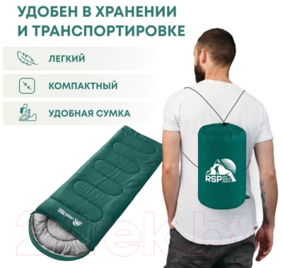 Спальный мешок RSP Outdoor Lager 350 / SB-LAG-350-GN-R