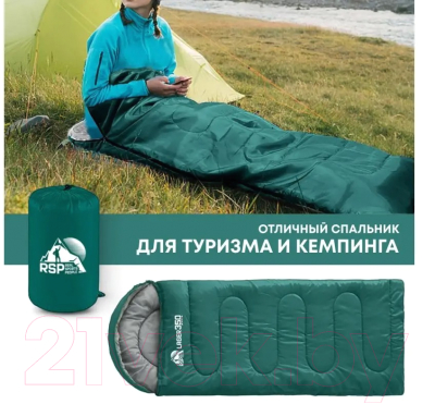 Спальный мешок RSP Outdoor Lager 350 / SB-LAG-350-GN-R