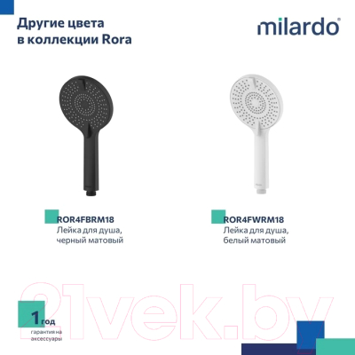 Лейка ручного душа Milardo Rora ROR4FCRM18