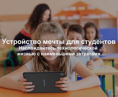 Планшет Blackview Tab 50 4GB/128GB Wi-Fi / TAB 50_DG