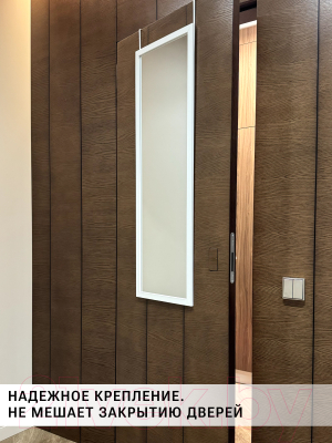 Зеркало Emze Надверное 35x110 в раме / DK235.BEL